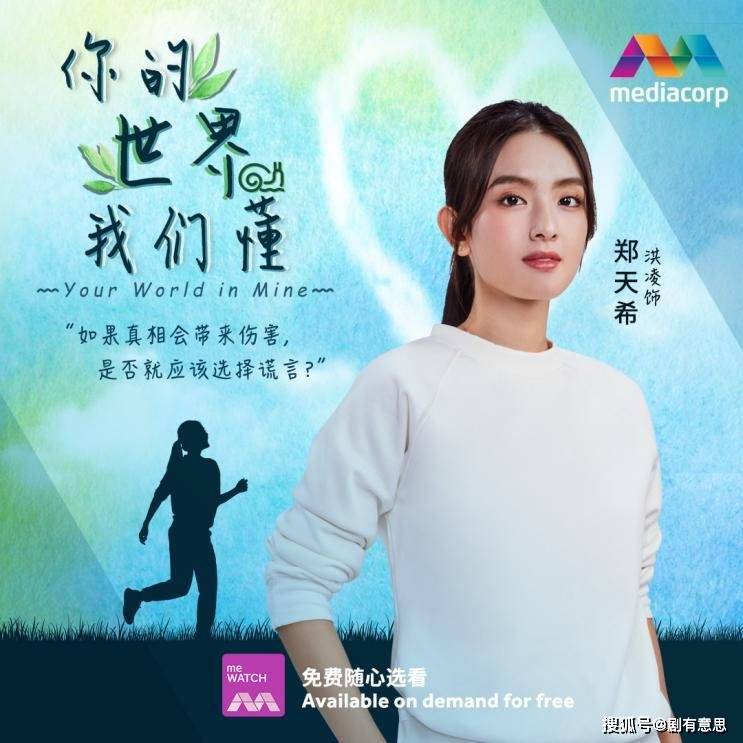 现在21岁却只潮牌品牌有7岁的智商（电视剧《你的世界我们懂》关注特需人士开播洪凌许瑞奇演技获赞）