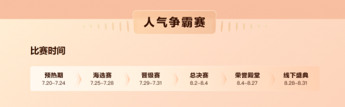 与万千创作者潮牌商城们相约海南万宁（相约海南万宁西瓜PLAY好奇心嘉年华开启夏日海边创作之旅）