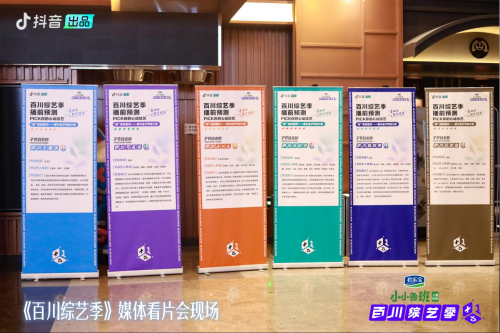 陈刚总导演表示：“我们希望能够把校园里面潮牌汇潮牌网大学生他们的热血、热情、向上和积极的面貌能够带给各位（着眼全代际探索新可能《百川综艺季》定档812，6档子节目综有你喜欢）