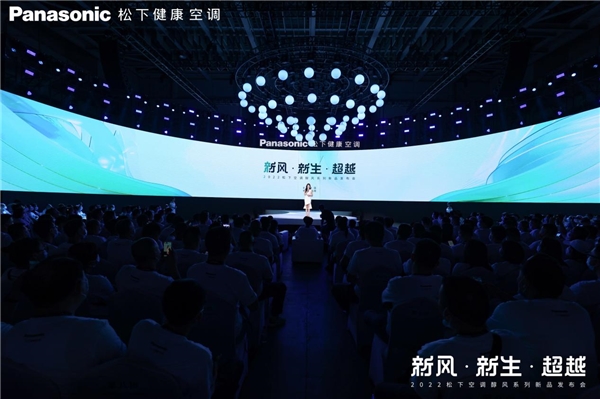 才能更好地从潮牌汇潮牌网店“新”出发（新生代言人杨超越携手松下新风空调醇风系列，引领品牌新生之路！）