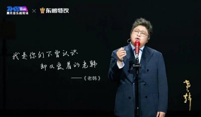 也正是这样明潮牌汇潮牌网店确的年轻化战略（从抖音的魔性刷屏到线上演唱会，东鹏特饮紧握营销流量密码）