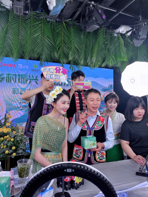 陈洁kiki直播推介花样云品现场火潮牌汇潮牌网爆获颁“乡村振兴·云品乐购”推广大使（陈洁kiki直播推介花样云品现场火爆获颁“乡村振兴·云品乐购”推广大使）