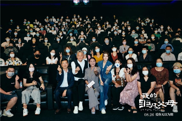 ” 对于首次挑潮牌汇潮牌网店战出演盲人母亲（电影《我的非凡父母》亮相北影节，惠英红、吴岱融、吴千语揭秘幕后故事）