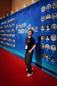 郑善方携活气丽受邀中国科学家潮牌汇潮牌网论坛被聘中国管理科学研究院客座教授（郑善方携活气丽受邀中国科学家论坛被聘中国管理科学研究院客座教授）