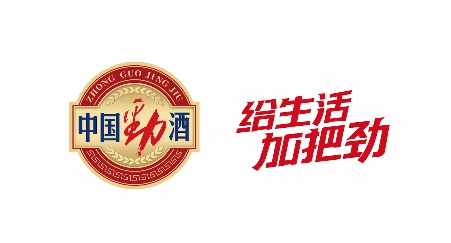 2022年8月20日—潮牌信息2022年9月20日（给生活加把劲！中国劲酒官宣吴京为代言人TVC大片全网发布）