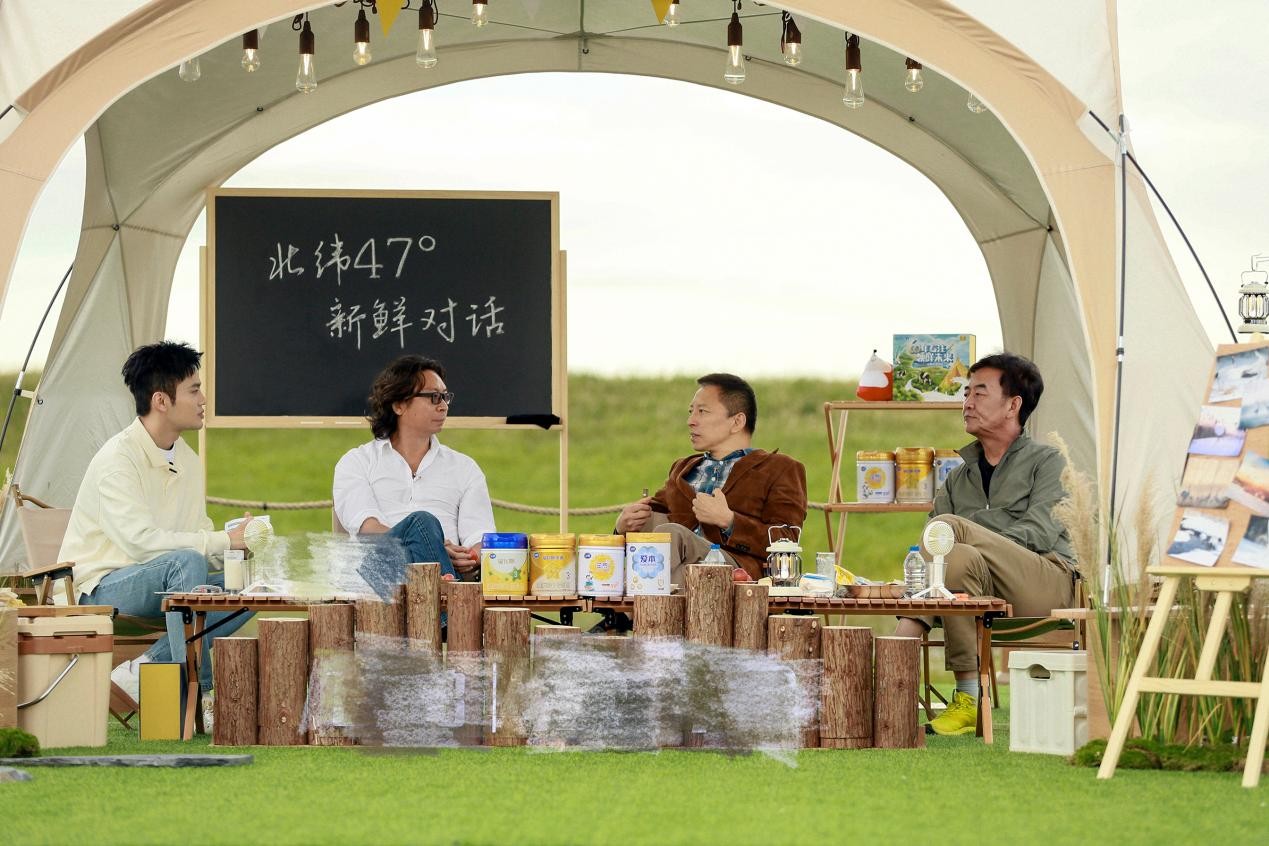 给自己带来更多潮牌资讯视角的认知和思考（卫然主持张朝阳许知远对谈直播引发“理性”与“感性”的对撞）