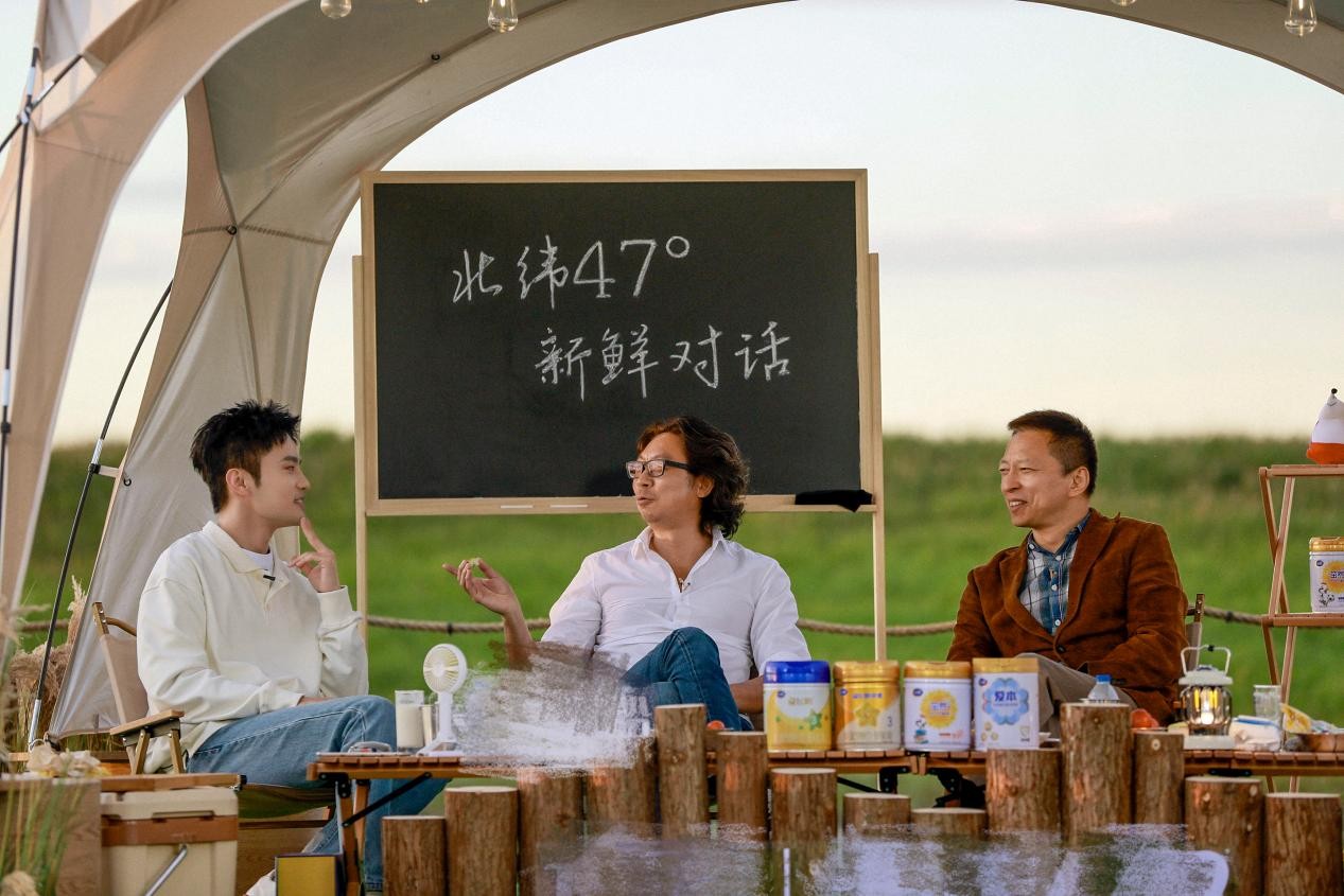 给自己带来更多潮牌资讯视角的认知和思考（卫然主持张朝阳许知远对谈直播引发“理性”与“感性”的对撞）