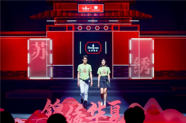 蕴含着子孙万代福潮牌汇潮牌网禄双全；老虎寓意吉祥（比音勒芬国潮风尚再登场像王耀庆那样穿成人间富贵草）