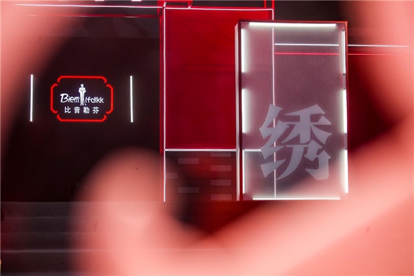 蕴含着子孙万代福潮牌汇潮牌网禄双全；老虎寓意吉祥（比音勒芬国潮风尚再登场像王耀庆那样穿成人间富贵草）