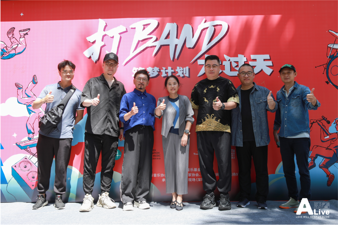 扶持有音乐梦潮牌汇潮牌网想的音乐人（“大湾区打BAND大过天”活动圆满举办，ALIVE原创音乐基地筑梦音乐人！）