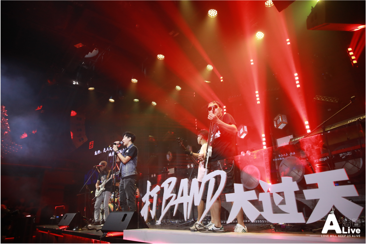 扶持有音乐梦潮牌汇潮牌网想的音乐人（“大湾区打BAND大过天”活动圆满举办，ALIVE原创音乐基地筑梦音乐人！）