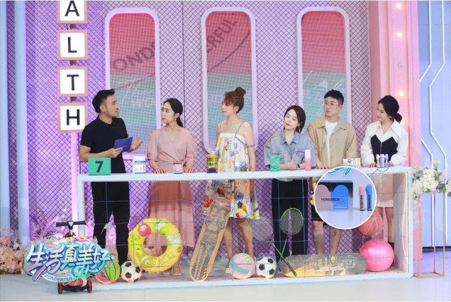 来呈现新潮牌商城时代下（HONORBOX助力《生活真美好》为你解锁大明星的生活小妙招）