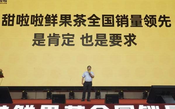 认证甜啦啦是首个使用