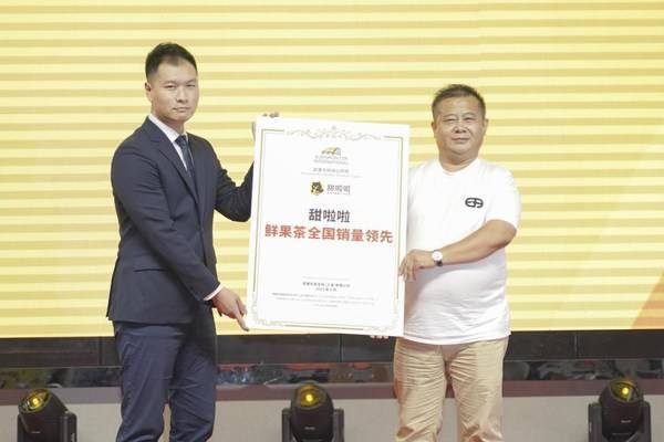认证甜啦啦是首个使用