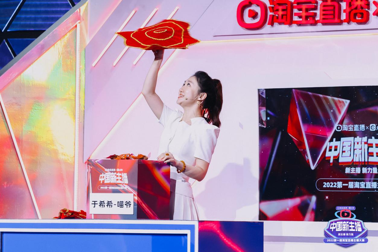  于希希—喵爷作潮牌商城为土生土长的东北人（阅尽千帆，重新启航——于希希—喵爷斩获《中国新主播》第三名，将进军全品类主播行列）