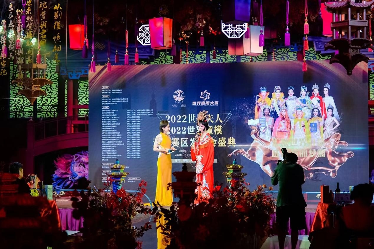 力争打造“她时代