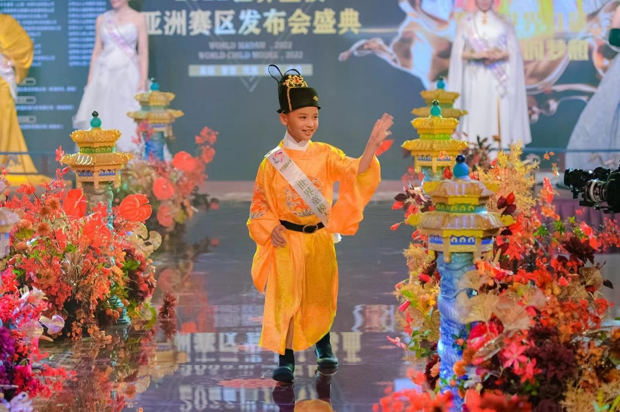 力争打造“她时代