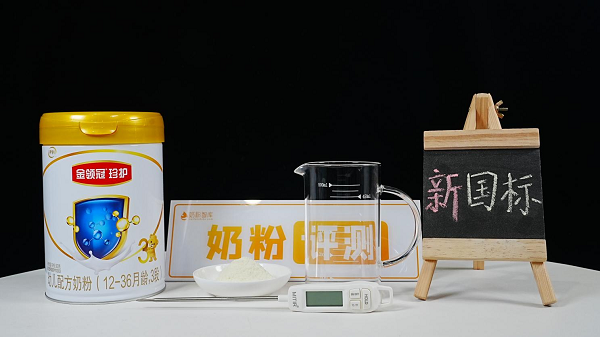一般建议奶粉中的D潮牌汇潮牌网店HA与ARA的比例在1:1～1:2之间（新国标奶粉抢先上市受青睐，伊利金领冠新国标珍护深度评测！）