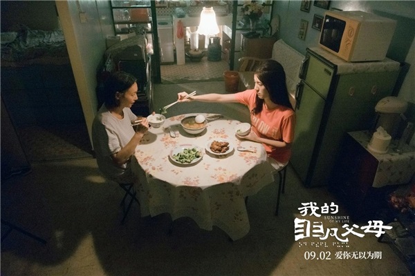 坦言:“虽潮牌商城然叛逆（惠英红新片《我的非凡父母》治愈上映人间真情意最抚凡人心）