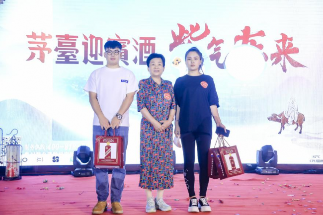 也充分展示了茅台酒产潮牌信息品的多样性和深厚的文化底蕴（2022年第二届茅台迎宾酒婚庆嘉年华在怀柔举办）