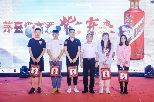 也充分展示了茅台酒产潮牌信息品的多样性和深厚的文化底蕴（2022年第二届茅台迎宾酒婚庆嘉年华在怀柔举办）