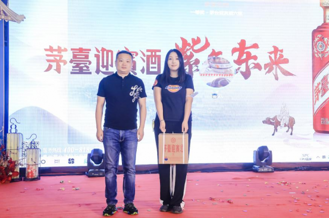 也充分展示了茅台酒产潮牌信息品的多样性和深厚的文化底蕴（2022年第二届茅台迎宾酒婚庆嘉年华在怀柔举办）