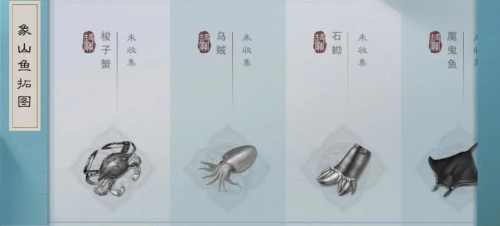 活动中每次海钓获得的积分潮牌汇潮牌网会转化成相应数量的“石浦仙草冻”（一梦江湖深度合作象山旅游集团，少侠足不出户就能在元宇宙里钓“真鱼”！）