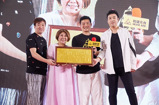 和谐社会的潮牌基础与关键（和谐方舟圆梦导师主题曲《做自己的英雄》全网正式上线！）