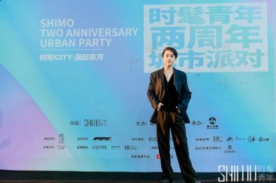 尽显自己的潮牌品牌优雅品味（郑善方携活气丽亮相“时髦青年两周年城市派对”获年度企业人物榜样大奖）