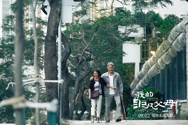 都蕴含了电影所潮牌资讯要传达的人文关怀（《我的非凡父母》上映首周口碑不俗，家庭代际关系引人深思共鸣）
