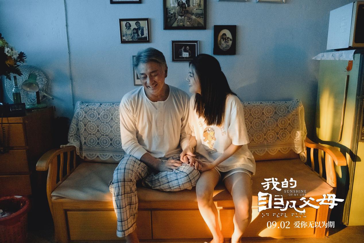 都蕴含了电影所潮牌资讯要传达的人文关怀（《我的非凡父母》上映首周口碑不俗，家庭代际关系引人深思共鸣）