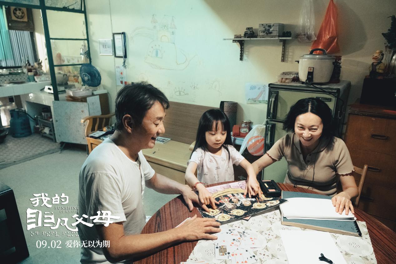 都蕴含了电影所潮牌资讯要传达的人文关怀（《我的非凡父母》上映首周口碑不俗，家庭代际关系引人深思共鸣）