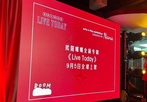 也为每一位心怀音乐梦想的学潮牌员提供更专业有效的流行演唱教育服务（欧阳娜娜艺术展演绎原创单曲《Goodbye》，其声乐导师郭潇雨称娜娜声音极具独特辨识度）