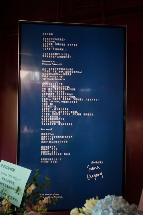也为每一位心怀音乐梦想的学潮牌员提供更专业有效的流行演唱教育服务（欧阳娜娜艺术展演绎原创单曲《Goodbye》，其声乐导师郭潇雨称娜娜声音极具独特辨识度）