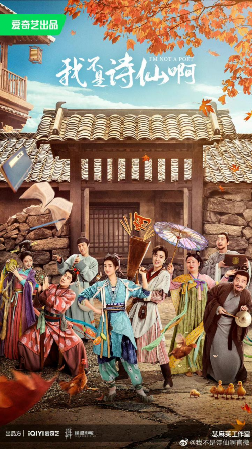 何蓝逗两部待播古装剧：一部奇潮牌品牌幻武侠，一部古装喜剧，剧情拉满期待值（何蓝逗两部待播古装剧：一部奇幻武侠，一部古装喜剧，剧情拉满期待值）