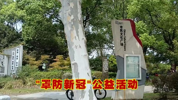 拾穗者商业联合会呼潮牌资讯吁“罩防新冠”人人有责（拾穗者商业联合会呼吁“罩防新冠”人人有责）