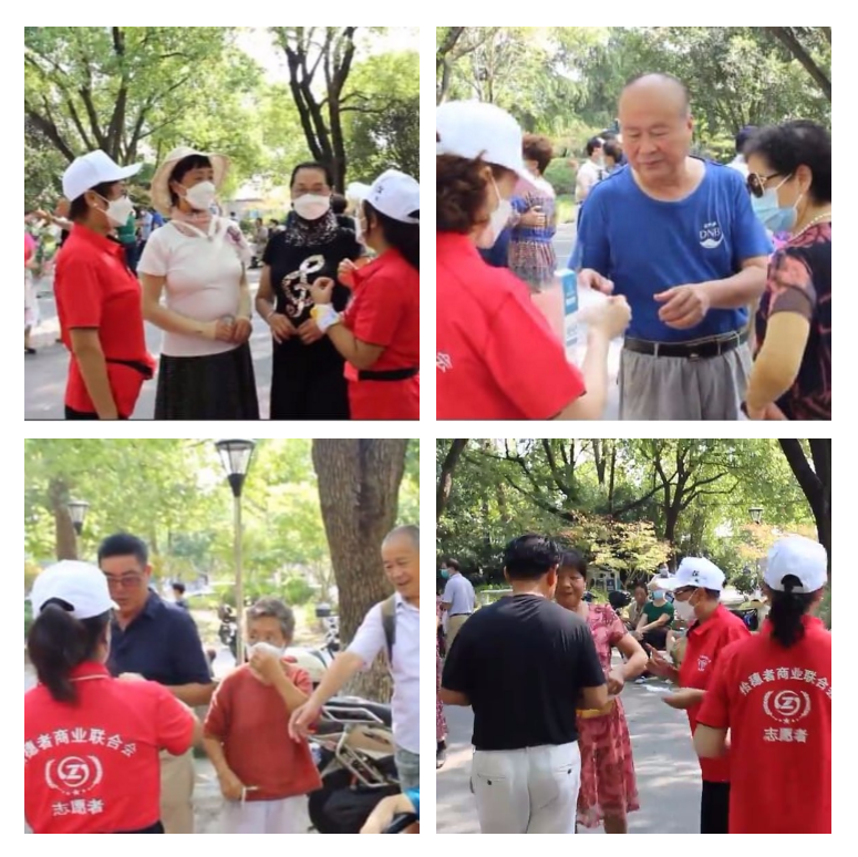 拾穗者商业联合会呼潮牌资讯吁“罩防新冠”人人有责（拾穗者商业联合会呼吁“罩防新冠”人人有责）