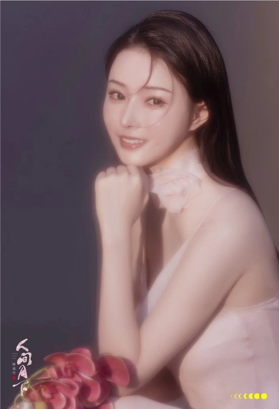  “不知乘潮牌信息月几人归（国风歌者陈晓竹全新祈愿国风单曲《人间月下》诚暖发布）