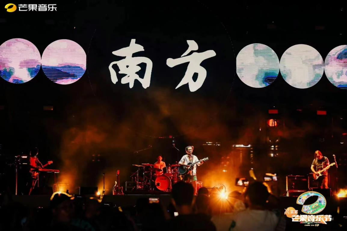 以中秋人潮牌月两团圆（2022芒果音乐节长沙站圆满落幕！期待下次相见！）