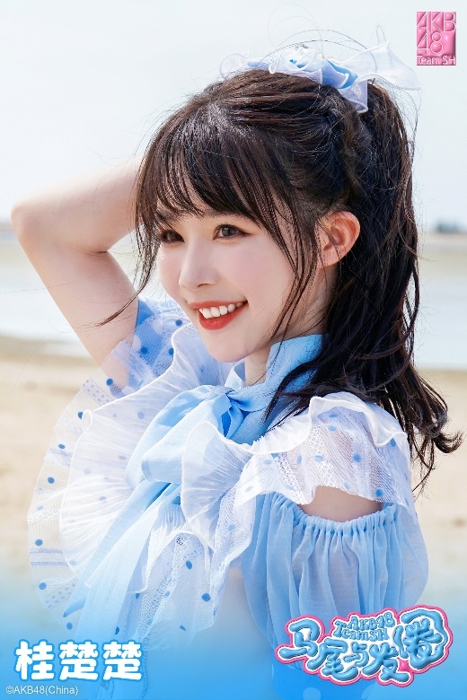 也为这首歌带潮牌品牌来了新鲜的活力（束起夏日回忆，AKB48TeamSH《马尾与发圈》清凉上线！）