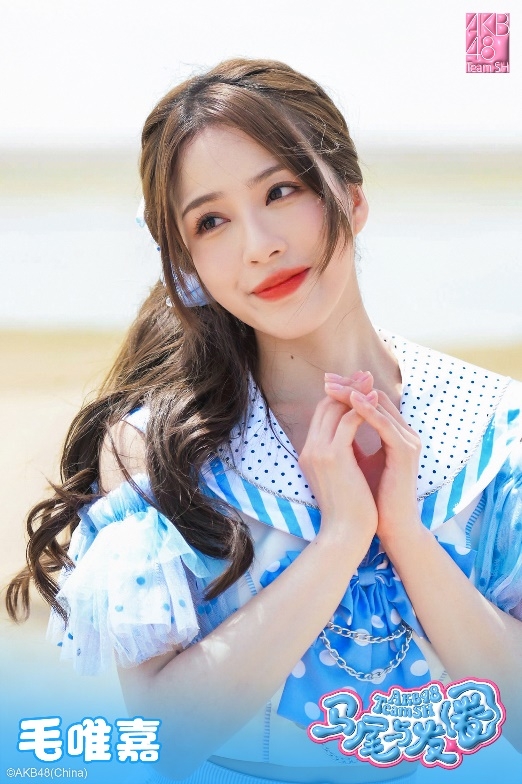 也为这首歌带潮牌品牌来了新鲜的活力（束起夏日回忆，AKB48TeamSH《马尾与发圈》清凉上线！）