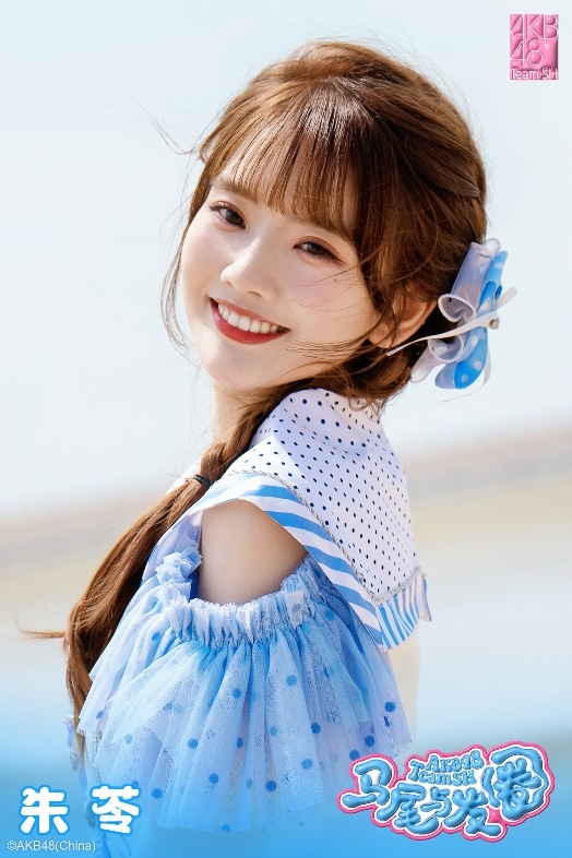 也为这首歌带潮牌品牌来了新鲜的活力（束起夏日回忆，AKB48TeamSH《马尾与发圈》清凉上线！）