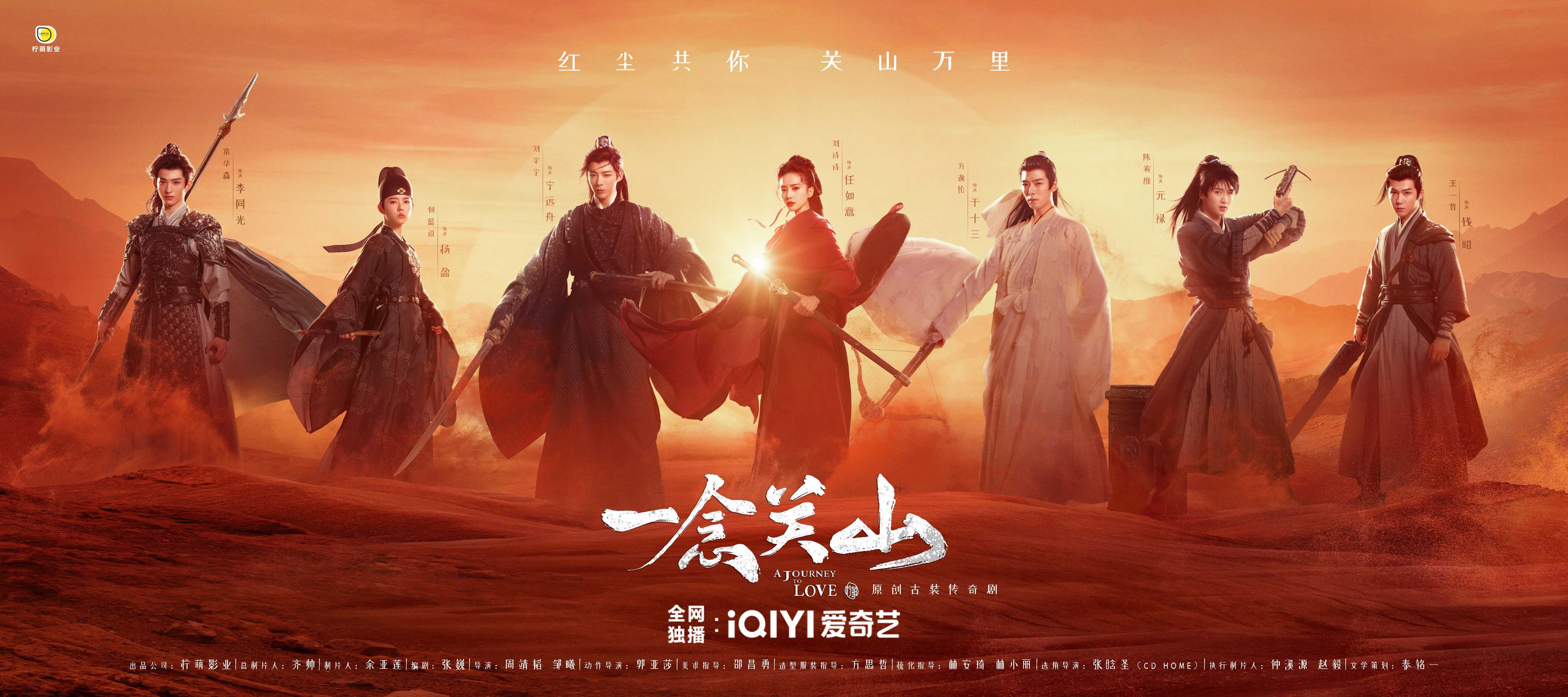 梳化指导则是因《如懿传》《延禧潮牌信息攻略》等作品深受观众喜爱的林安琦、林小丽（刘诗诗刘宇宁搭档《一念关山》开机原创古装强配置引人期待）