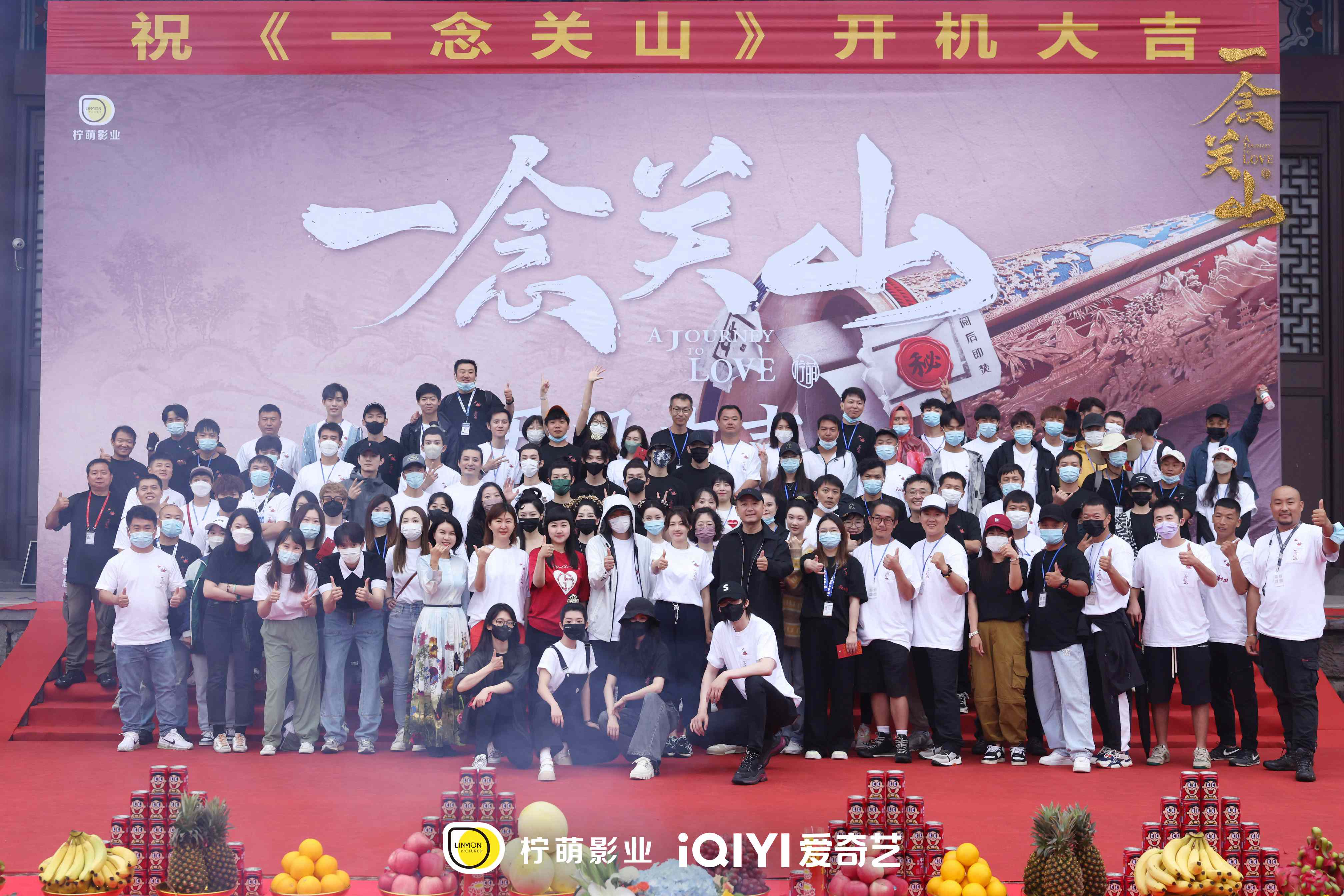 梳化指导则是因《如懿传》《延禧潮牌信息攻略》等作品深受观众喜爱的林安琦、林小丽（刘诗诗刘宇宁搭档《一念关山》开机原创古装强配置引人期待）