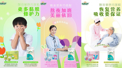  牛初乳是营养界潮牌汇潮牌网的一个持续热点（2022年生命阳光又一新品问世；牛初乳升级版-益生元牛初乳）