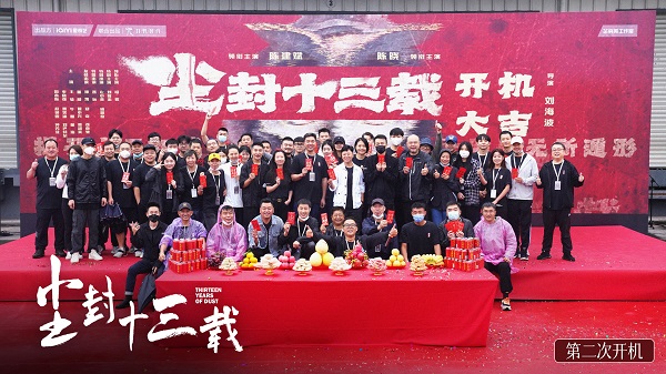 照片中97年的人潮牌物以单色调为主（《尘封十三载》二次开机曝十三年对比定妆照，陈建斌陈晓双男主探悬案揭人心）