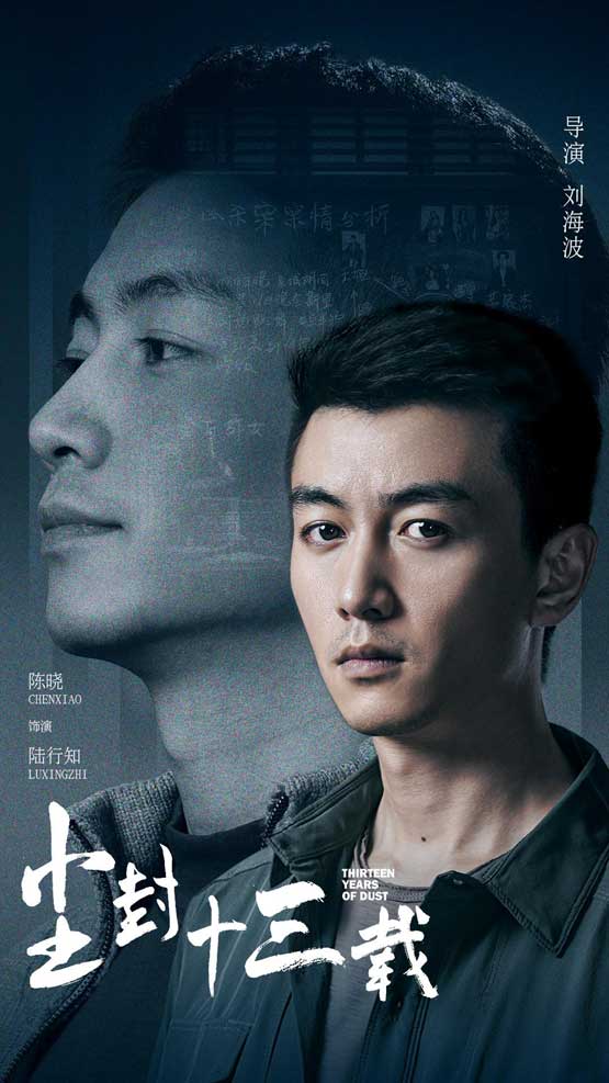 照片中97年的人潮牌物以单色调为主（《尘封十三载》二次开机曝十三年对比定妆照，陈建斌陈晓双男主探悬案揭人心）