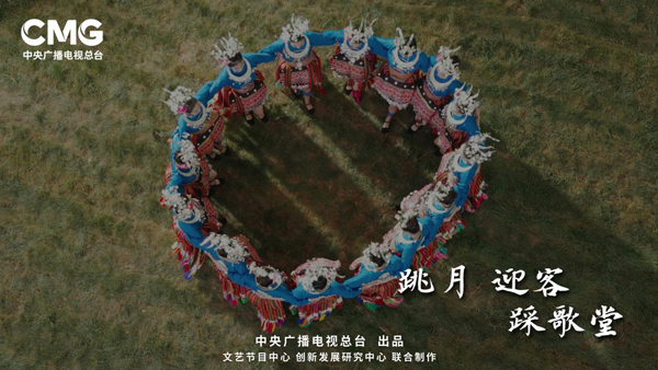 以全新视角展示“非遗”中国传潮牌统舞蹈的本真姿态和舞蹈所传承的中华文脉（秋分时节看央视《四时舞·秋分》感受中华大美）