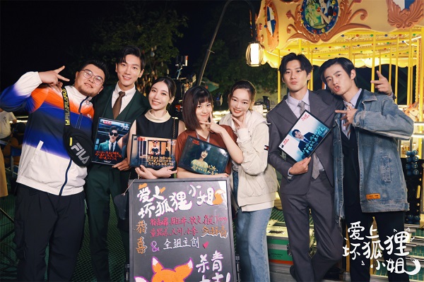 周石星、潮牌品牌火烽监制（汇娱网剧|汇娱时代联合出品网剧《爱上坏狐狸小姐》杀青啦!）