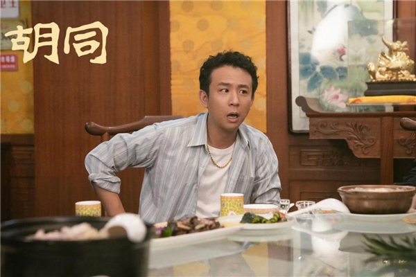 让我们一起潮牌走进胡同（电视剧《胡同》开播刘亭作饰演豁子见证市场经济开拓发展）